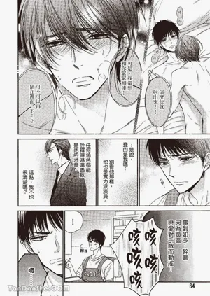 第64页图