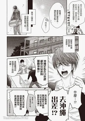 第66页图