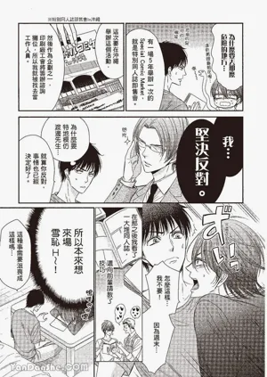 第67页图