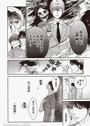 第72页图