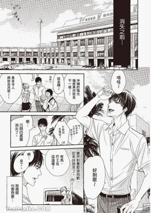 第77页图