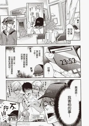 第83页图