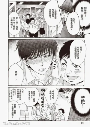 第84页图