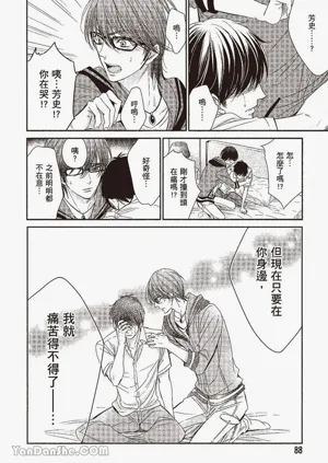 第88页图