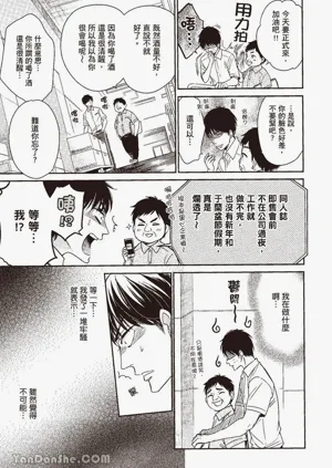 第99页图