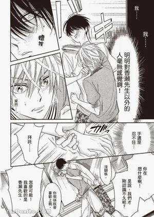 第38頁圖