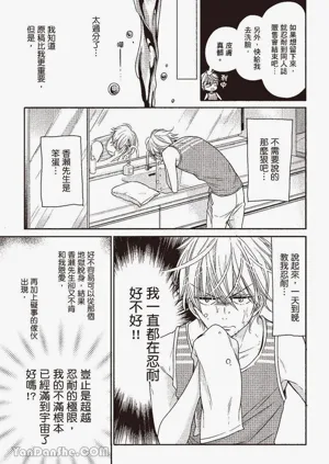 第51頁圖