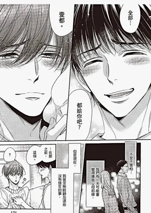 第120頁圖