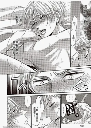 第160頁圖