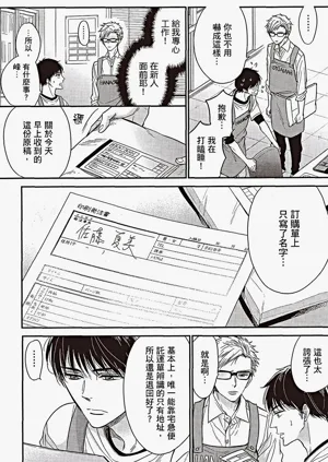 第28頁圖