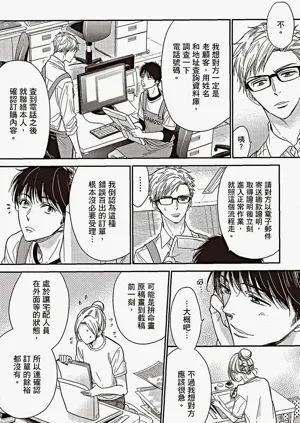 第29頁圖