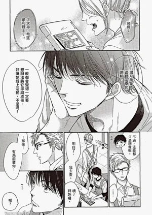 第30頁圖