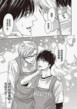 第32頁圖