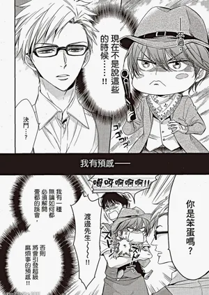 第37頁圖