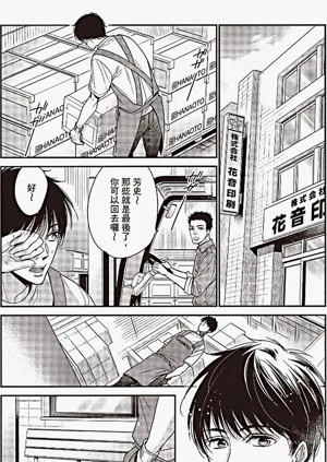 第69頁圖
