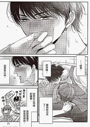第70頁圖