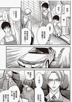 第71頁圖
