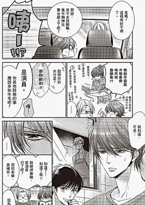 第73頁圖