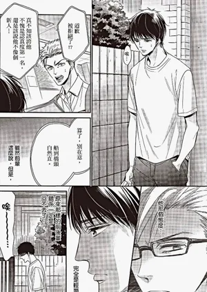 第83頁圖