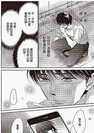 第87頁圖