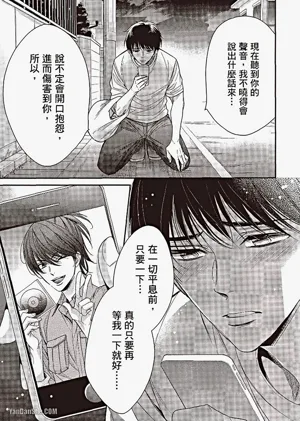 第88頁圖