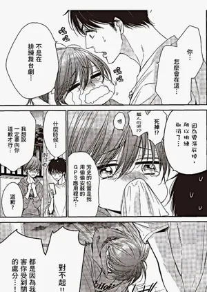 第90頁圖