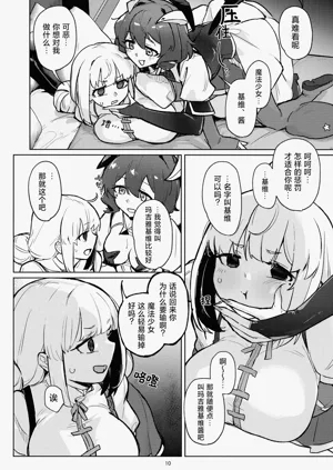 第11頁圖