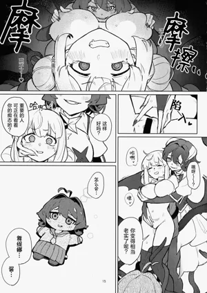 第16頁圖