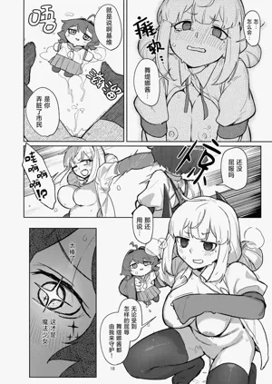 第19頁圖