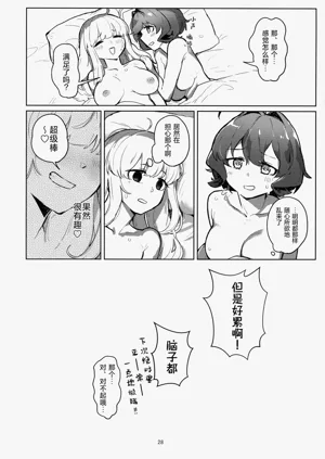 第29頁圖