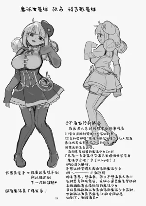 第30頁圖