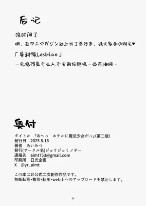 第31頁圖