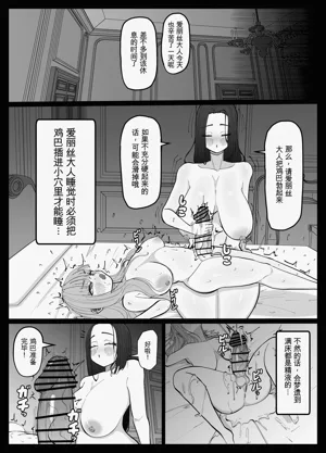 第25页图