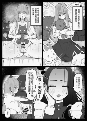 第4页图