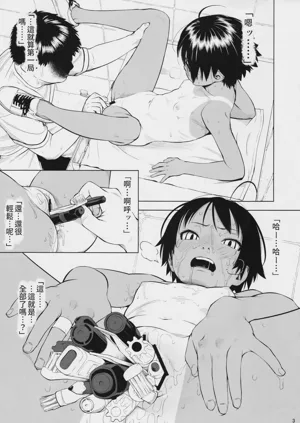 第3頁圖