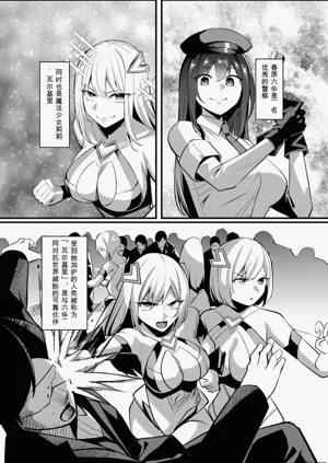 第2頁圖