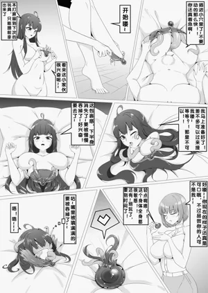 第4页图