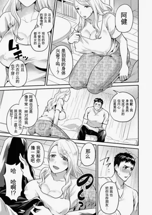 第4頁圖