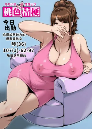 第2頁圖