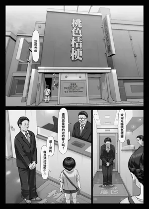 第5頁圖