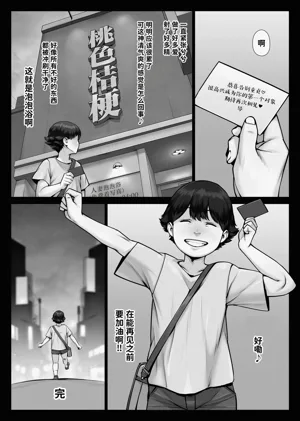 第85頁圖