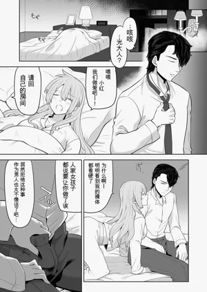 第12頁圖