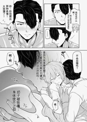 第14頁圖