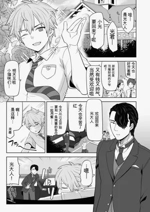 第2頁圖