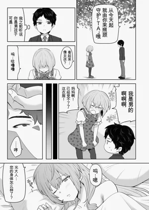 第26頁圖
