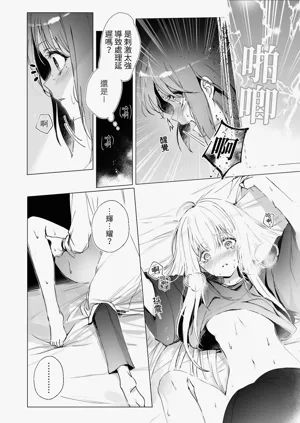 第12頁圖