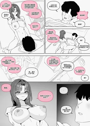 第10页图