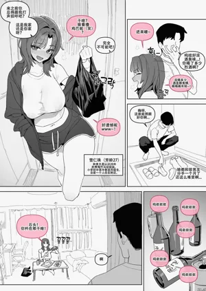 第2页图