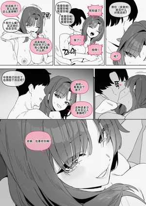 第20页图