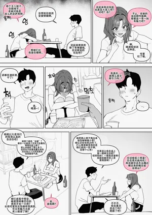 第3页图